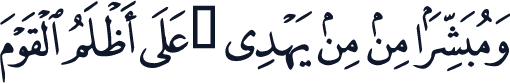 QCF_P552