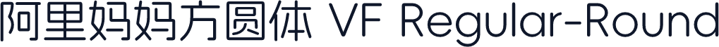 阿里妈妈方圆体 VF Regular-Round