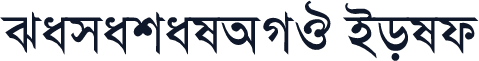 SamakalAMJ Bold