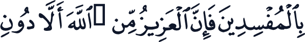 QCF_P058