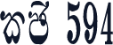 CPS 594