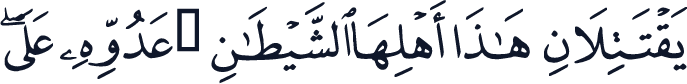 QCF_P387