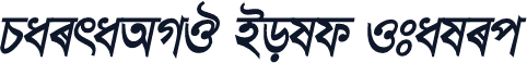 PairaAMJ Bold Italic