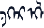MWbat