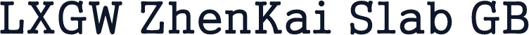 LXGW ZhenKai Slab GB