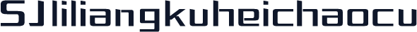 SJliliangkuheichaocu