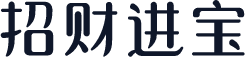 招财进宝