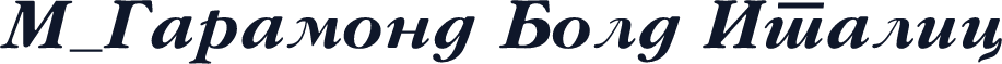 M_Garamond Bold Italic