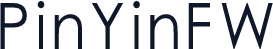 PinYinFW