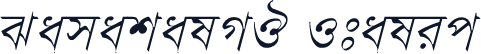 SamakalMJ Italic
