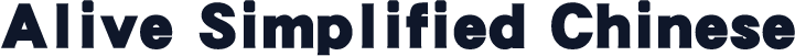 Alive Simplified Chinese
