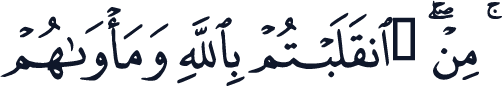 QCF_P202