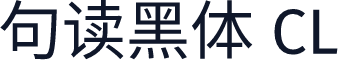 句读黑体 CL