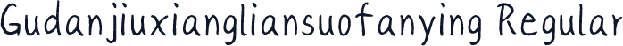 Gudanjiuxiangliansuofanying Regular
