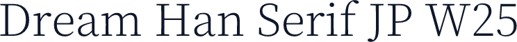 Dream Han Serif JP W25