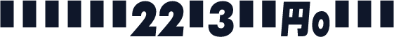 TT-Num22-3-Medium