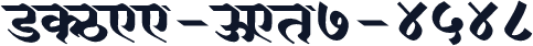 SHREE-DEV7-4548