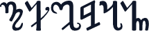 Theban