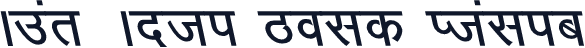 Amar Anti Bold Italic