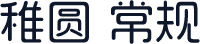稚圆 常规
