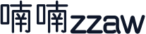 喃喃zzaw