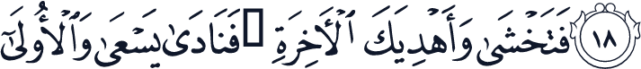 QCF_P584