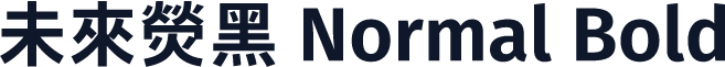 未來熒黑 Normal Bold