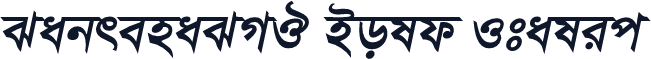 SabrenaSMJ Bold Italic