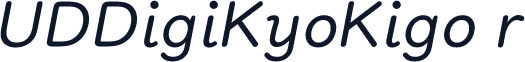 UDDigiKyoKigo r