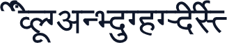 AkrutiDevYoginiNormal