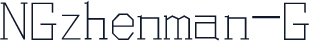 NGzhenman-G