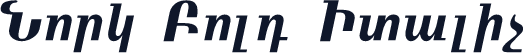 Nork Bold Italic