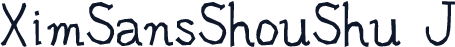 XimSansShouShu J