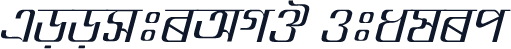 GoomtiAMJ Italic