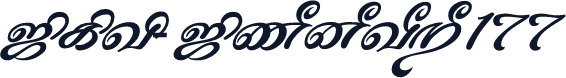 TAM-Tamil177