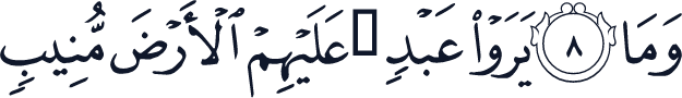 QCF_P429