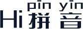 Hi拼音