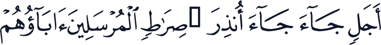 QCF_P440