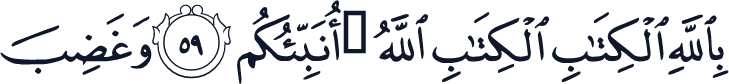 QCF_P118