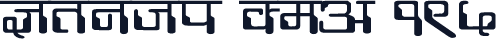 Kruti Dev 195