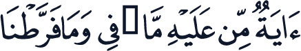 QCF_P132