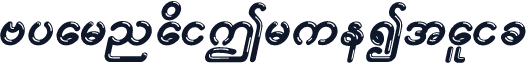 AyarnadiTrueItalic