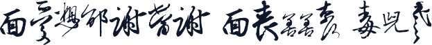 Chinese Cally TFB