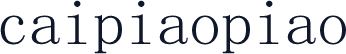 caipiaopiao