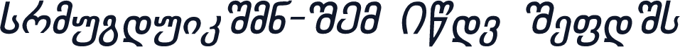 Chveulebrivy-ITV Bold Italic