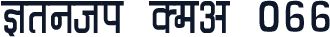 Kruti Dev 066