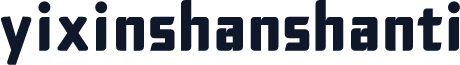 yixinshanshanti