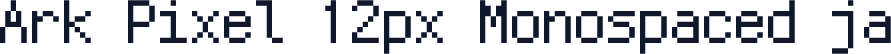 Ark Pixel 12px Monospaced ja
