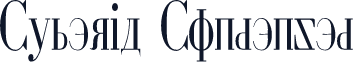 Cyberia Condensed