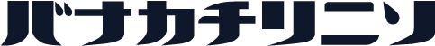Futalic